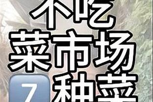 吉鲁告别：感谢俱乐部、教练和队友，永远不会忘记效力米兰的时光