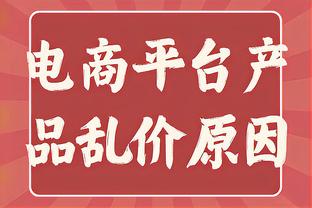 阿斯：巴萨正在为弗里克找一名助教，看中蒂亚戈、哈马、巴尔特拉